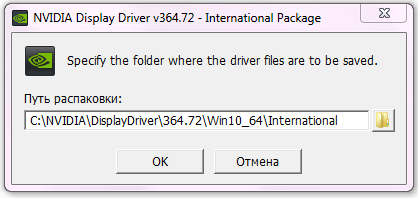 драйвер nvidia geforce gt 720m