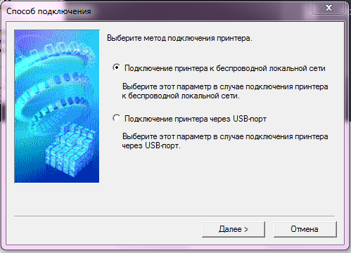 Как разобрать принтер canon ip4840