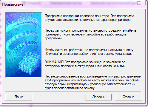 Драйвер для canon laserbase mf3110 windows 7 x64