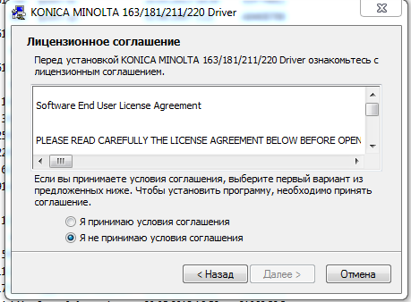 Konica Minolta Bizhub 163 Driver - Konica Minolta Bizhub 751 Driver | KONICA MINOLTA DRIVERS ...