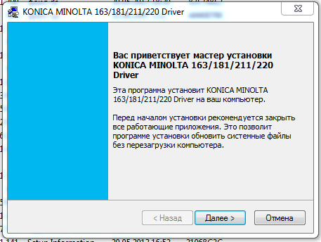 Skachat Drajver Dlya Konica Minolta Bizhub 163