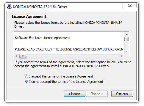 Konica Minolta Bizhub 164 Driver - Konica Minolta Bizhub 162 Driver Software Download : Pagescope ndps gateway and web print assistant have ended provision of download and support services.