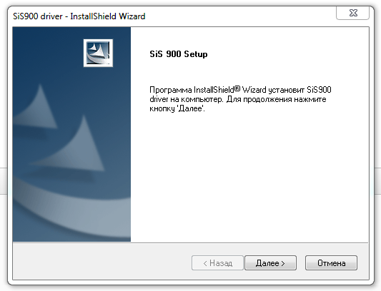 Download driver sis 900 fast ethernet adapter win 7