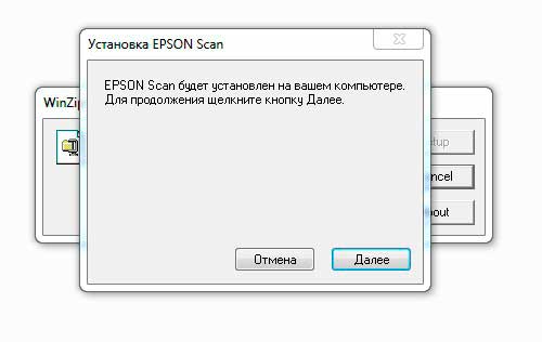 Epson perfection v33 программа для сканирования