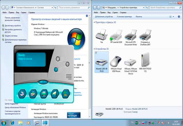 Программа для сканирования для mustek 1200 ub plus