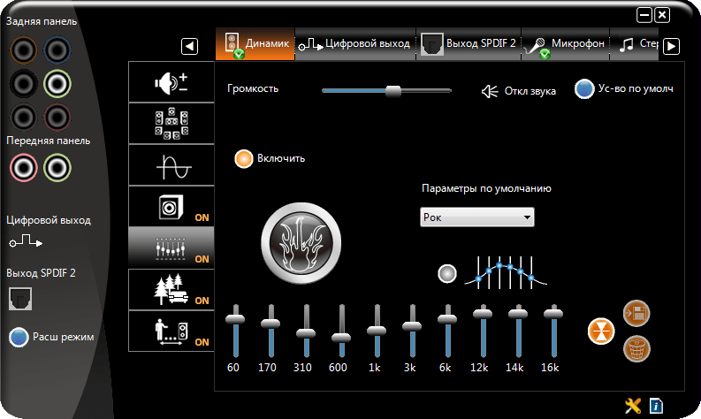 Via audio driver как установить