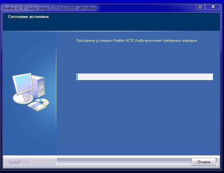 Maps installer. Гранд смета ключ. Realtek ac97 Audio Driver для Windows. Ключ от Гранд сметы. Гранд-смета флеш ключ.